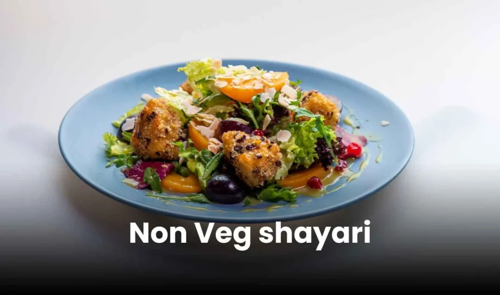 120+ Best Non Veg Shayari in hindi | नॉन वेज शायरी 5 non veg shayari