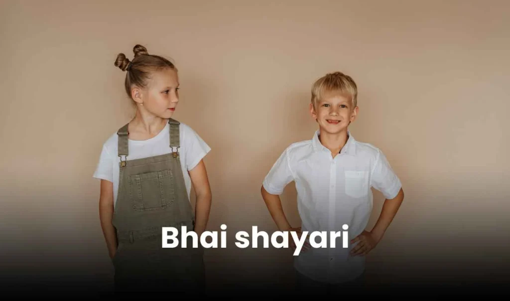 140+ Best Bhai Shayari in hindi | भाई शायरी 1 bhai shayari