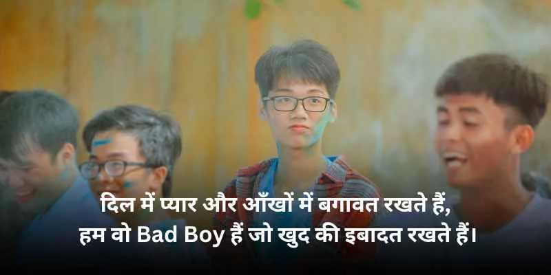 135+ Best Boys Shayari in hindi | बॉय शायरी 2 boys-shayari-image