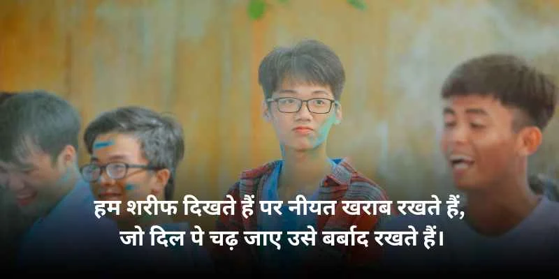 135+ Best Boys Shayari in hindi | बॉय शायरी 1 boys-shayari-image