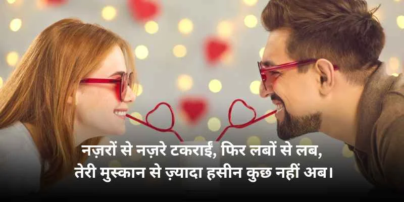 100+ Best Dirty Shayari in hindi | डर्टी शायरी 2 dirty shayari image